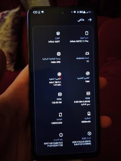Infinix Note 11 Pro