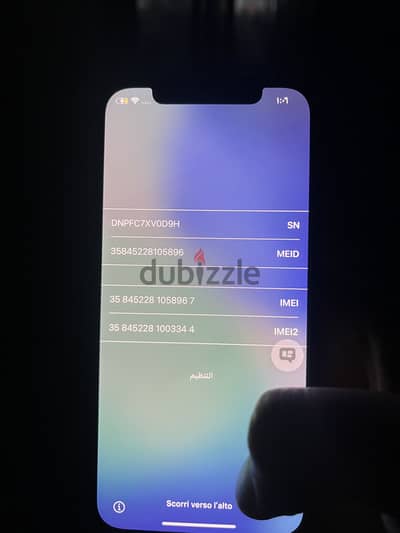 iPhone 12pro للبدل ب قص داره هندي شغال