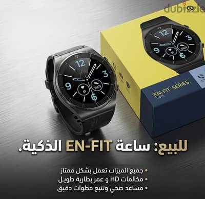 للبيع