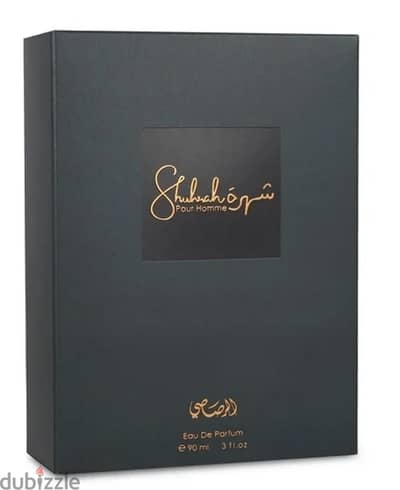 الرصاصي عطر شهرةً