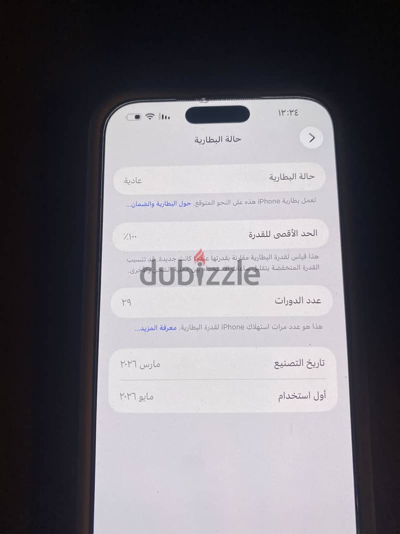 Apple - iPhone 17 2