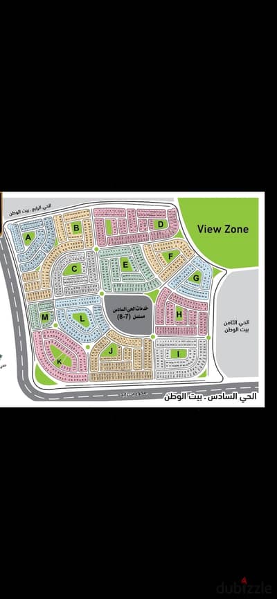 Land for sale in the sixth district, New Cairo, Beit Al-Watan