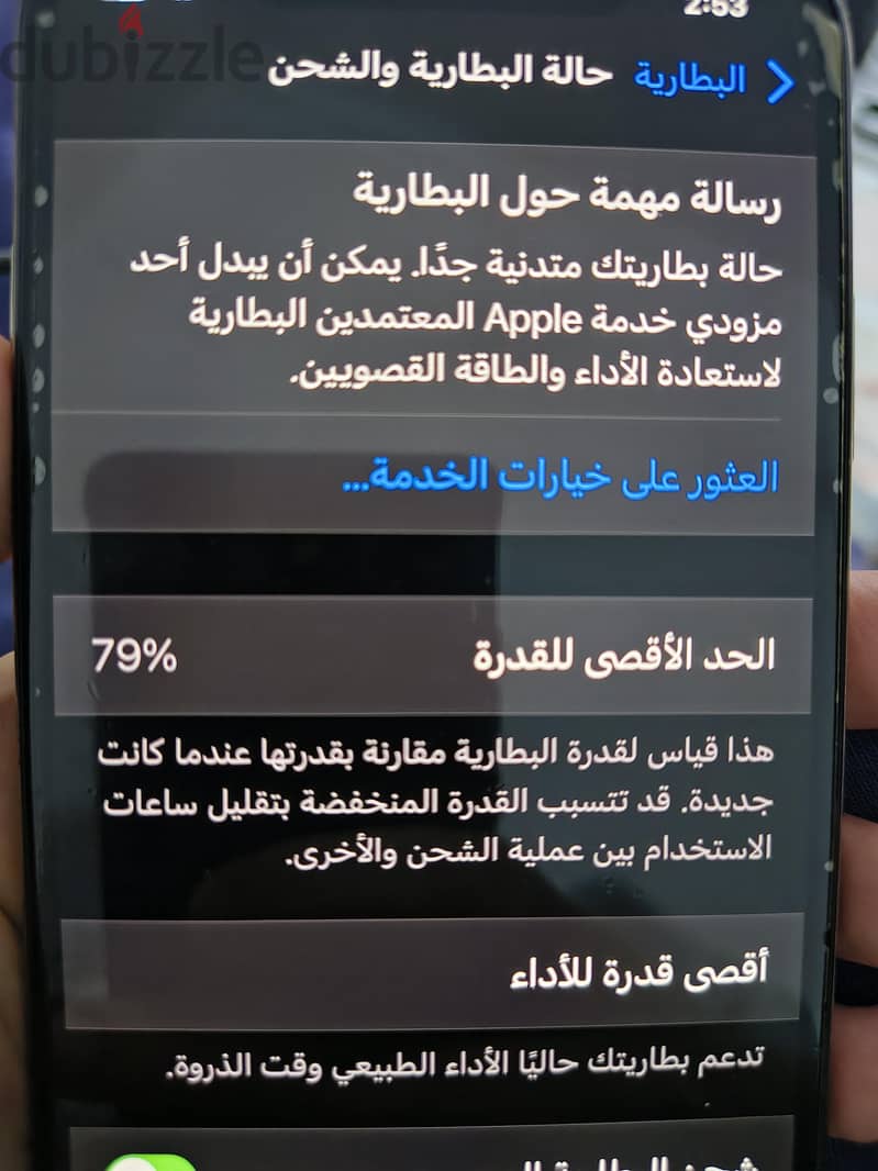 Apple - iPhone XS Max 4