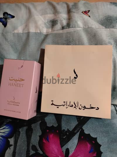 عطر حنيت ذو الجنسين رجالى وحريمي