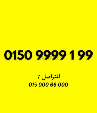 وي كارت ست تسعات جديد غير مستخدم