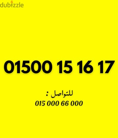 وي كارت شحن غير مستخدم