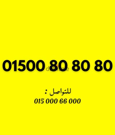 وي كارت vip