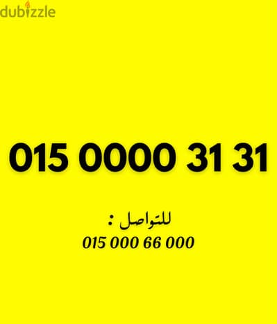 وي كارت مميز جدا