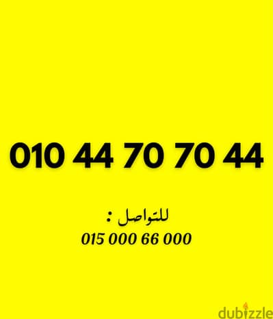 فودافون مارت شحن غير مستخدم