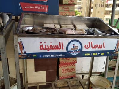 معدات محل أسماك استعمال 6أشهر