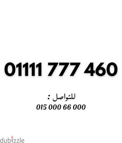اتصالات كارت شحن مميز