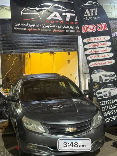 نيو اوبترا للايجار