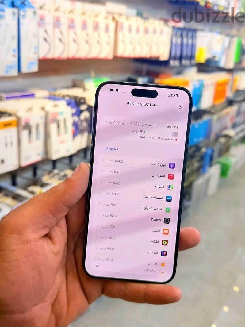 Apple - iPhone 15 Pro Max 2