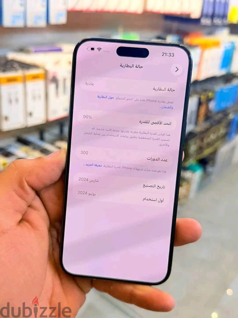 Apple - iPhone 15 Pro Max 5