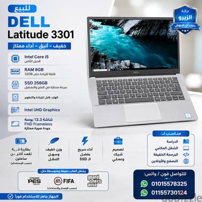 لاب توب