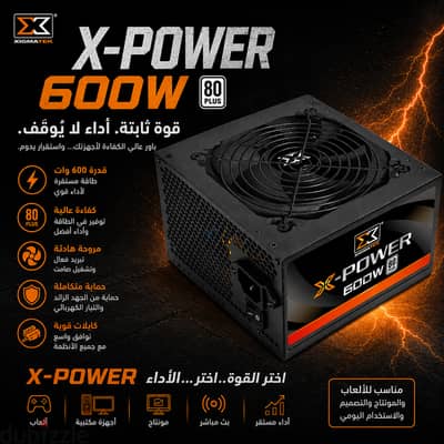 power supply 600W 80+