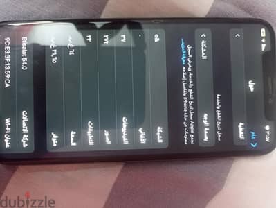 آبل - آيفون اكس