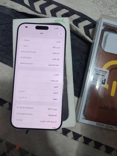 آبل - آيفون 16 برو ماكس