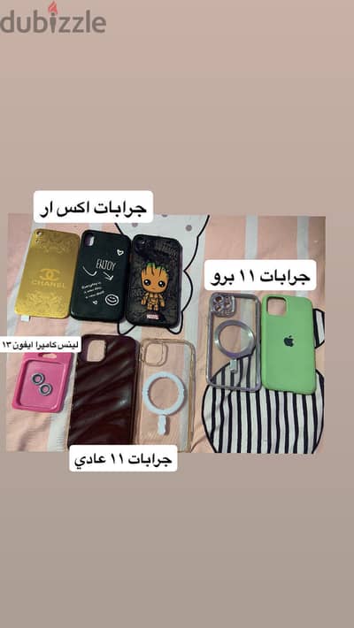 جرابات