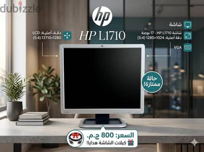 شاشه كمبيوتر HP