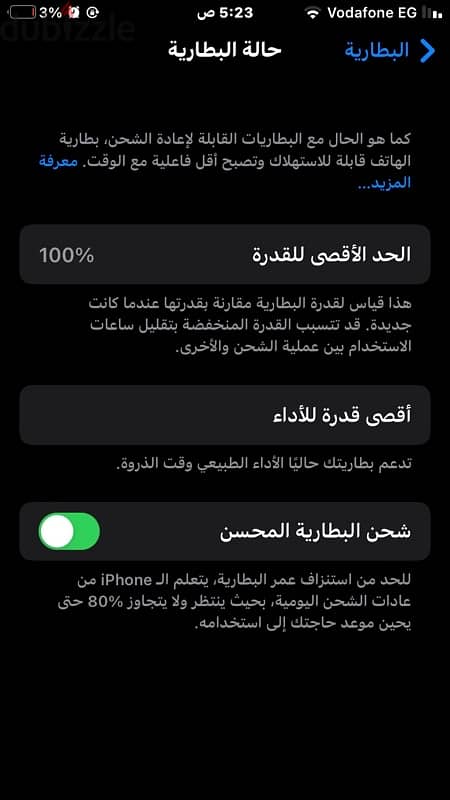 iphone 7 128G 1