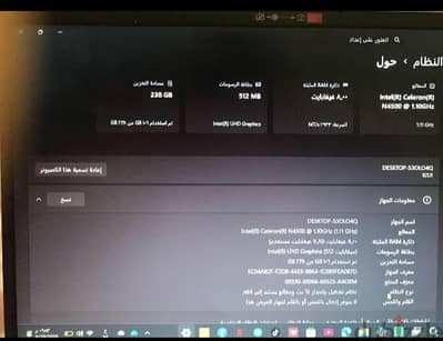 للاب توب