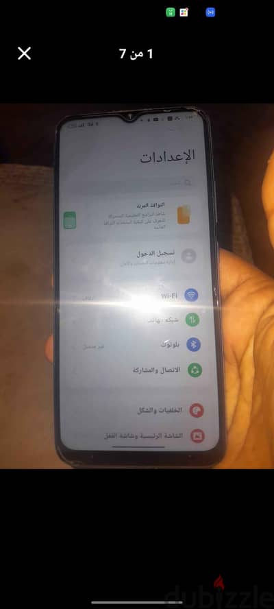 ريلمى c25s