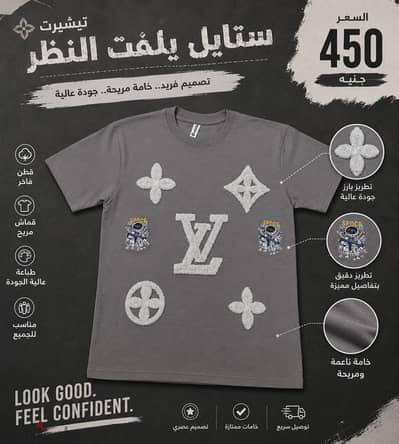 تيشرتات مستورده 