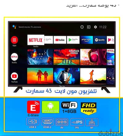مون لايت  بدون فريم احدث اصدار ٢٠٢٦ اسمارت