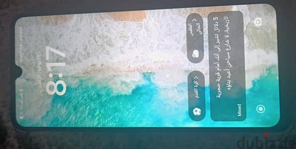 شاومي بوكو سى 75