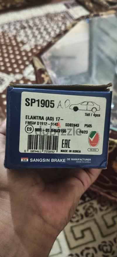 قطع غيار السيارات