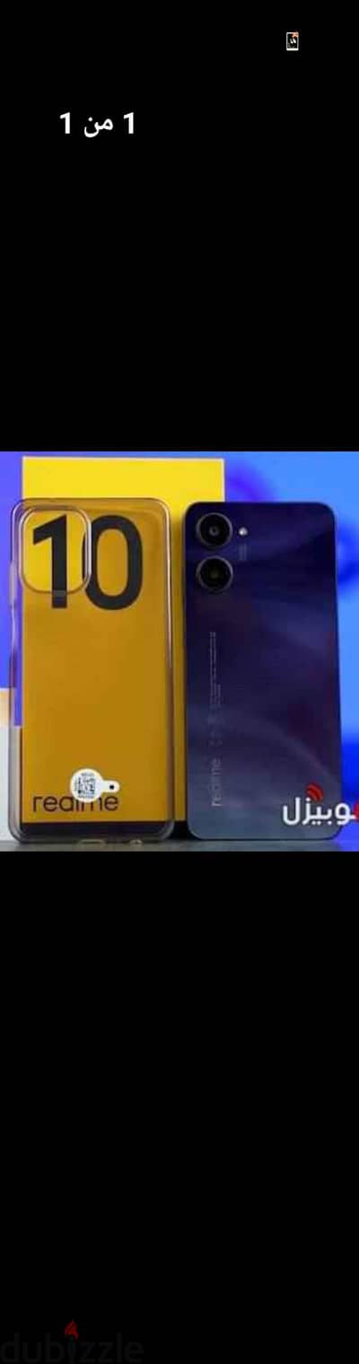 ريلمى 10