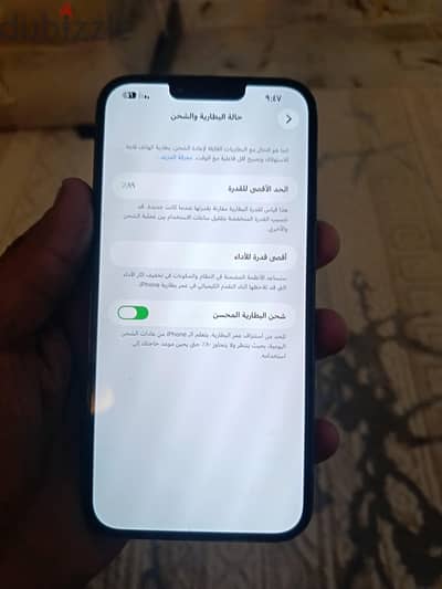 آبل - آيفون 13 برو ماكس