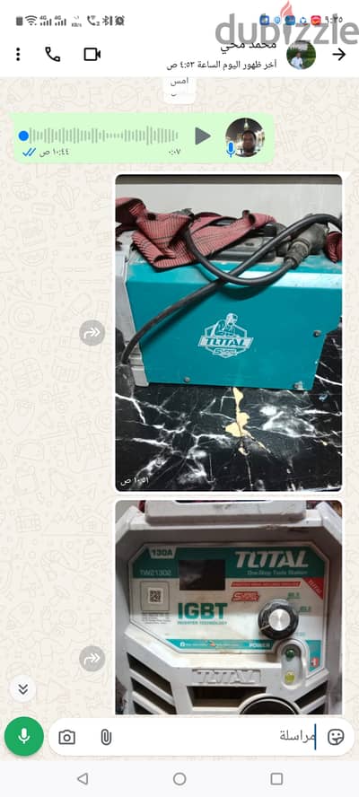 شركه توتا ل