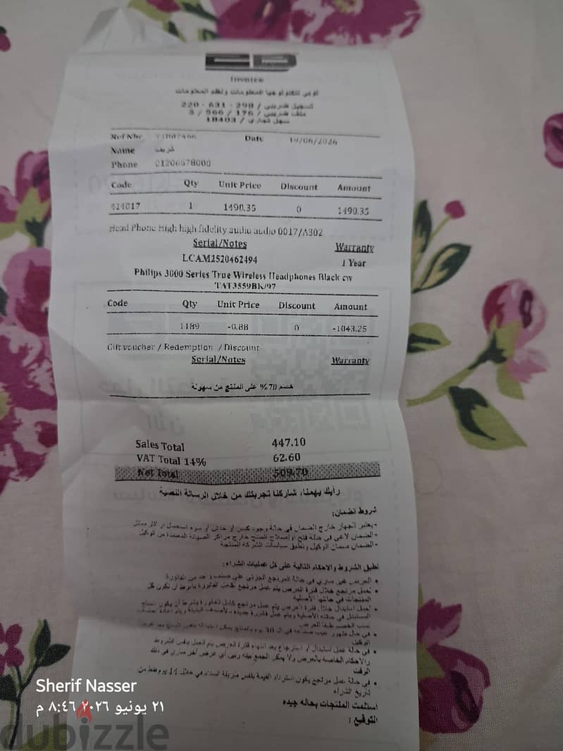Philips 3000 Series True Wireless Headphones 3