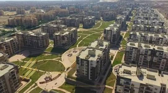 apartment for sale in beet elwatan