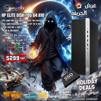 أقوي عروض 2026 جيل تاسع للجيمنج والجرافيك و برمجه وذكاء اصطناعي