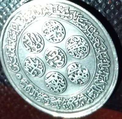 عملات نادرة