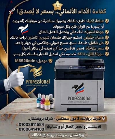 برنتر كيوسيرا