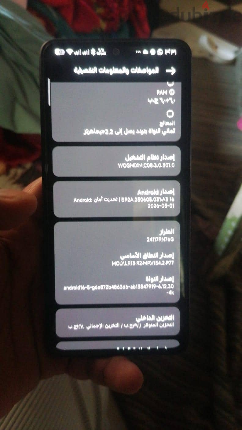 شاومي مي 14 3