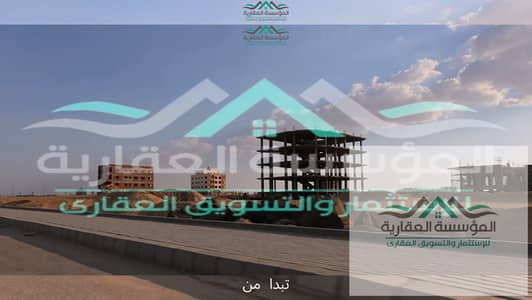 ارض للبيع  اكتوبر الجديدة شمال المطار قرعة 2018 التكملي مميزة مسلسل 1