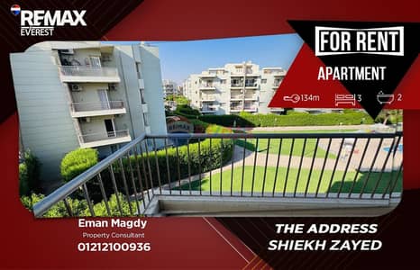 شقة مميزة للإيجار في كمبوند The Address
