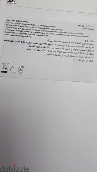 سامسونج ايه 26