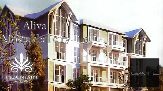 Resale Apartment for Sale | Largest Area in Mountain View Alifa – Mostakbal City, River Park Phase