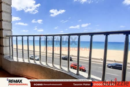 فيو مفتوح على البحر مباشرة شقة للبيع 170 م السرايا
