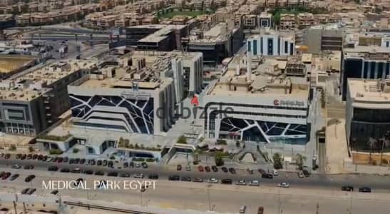 عيادتك متشطبة في ميديكال بارك التجمع  الخامس واجهه علي شارع التسعين الجنوبي و امام كوبري الرحاب و كونكورد بلازا بقسط علي 6 سنوات.