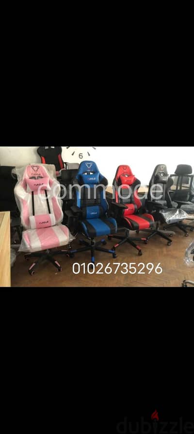 كرسي جيمينج كراسي جيمينج مستورد gaming chair