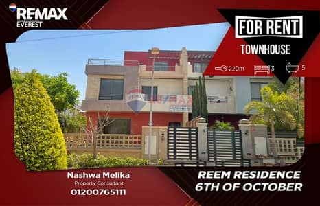 Villa for Rent in Reem Residence | Spacious Layout
