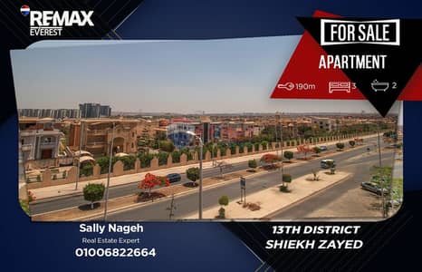 Luxury apartment in The 13th District-Prime location