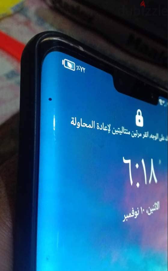 للبيع او البدل بسامسونج الترا او لابتوب جيمينج 12